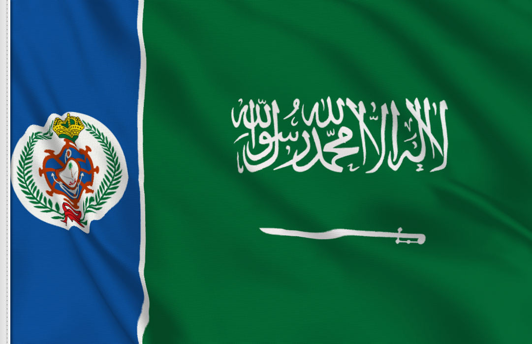 flag of Saudi Arabia Navy Army